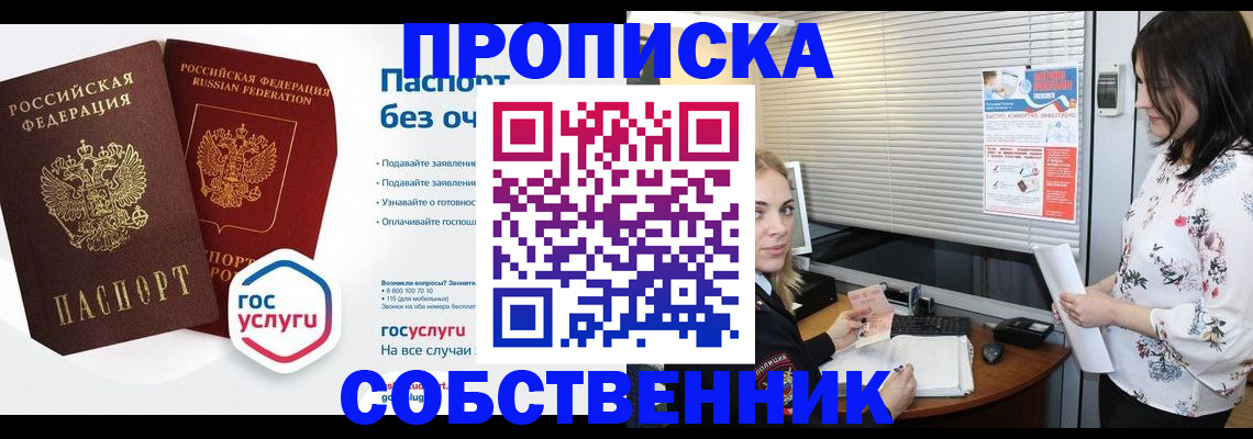 форма 3 в Карабулаке